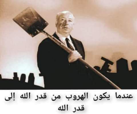 Nihai kaçış, kaderden kaçma Nihai kaçış, kaderden kaçma