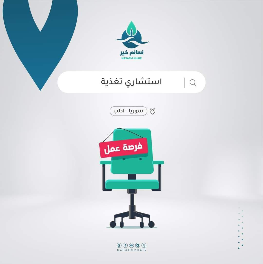 فرص عمل في المنظمات الإنسانية والصحة في العالم un فرص عمل في المنظمات الإنسانية والصحة في العالم un