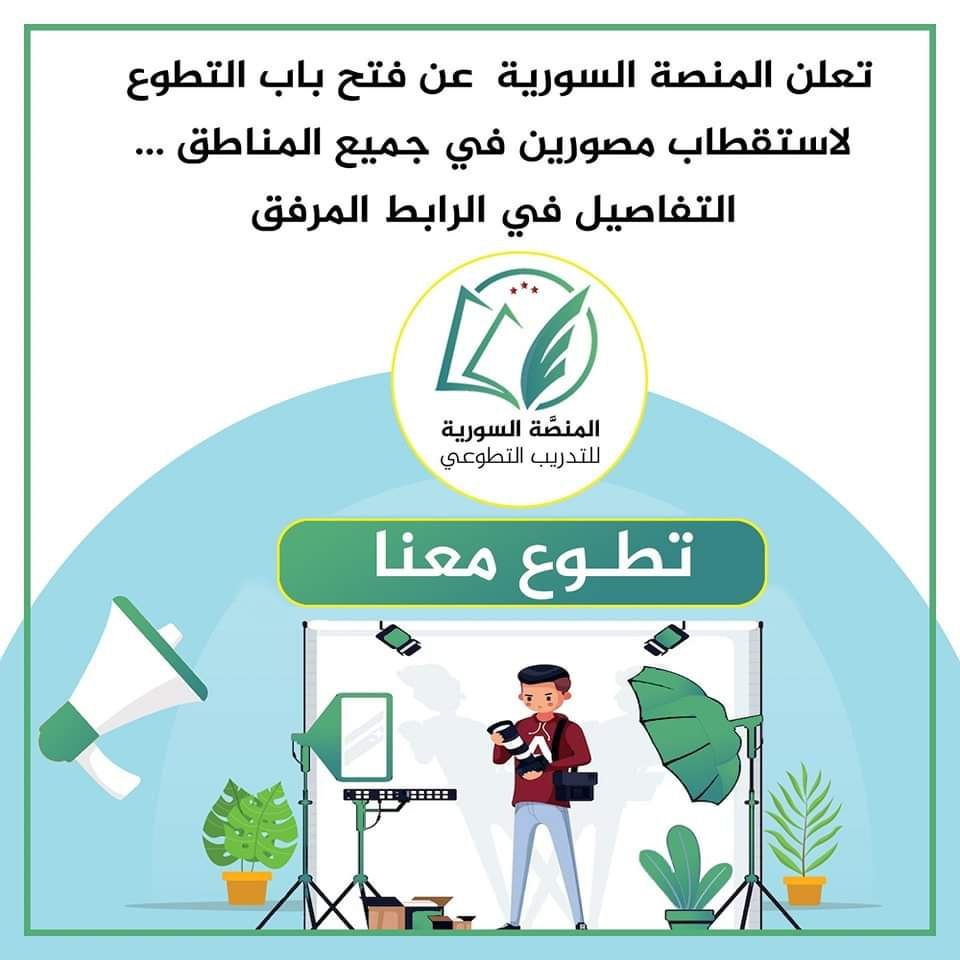 فرص عمل في منظمات الإغاثة الدولية والمؤسسات الاخرى sinfi فرص عمل في منظمات الإغاثة الدولية والمؤسسات الاخرى sinfi