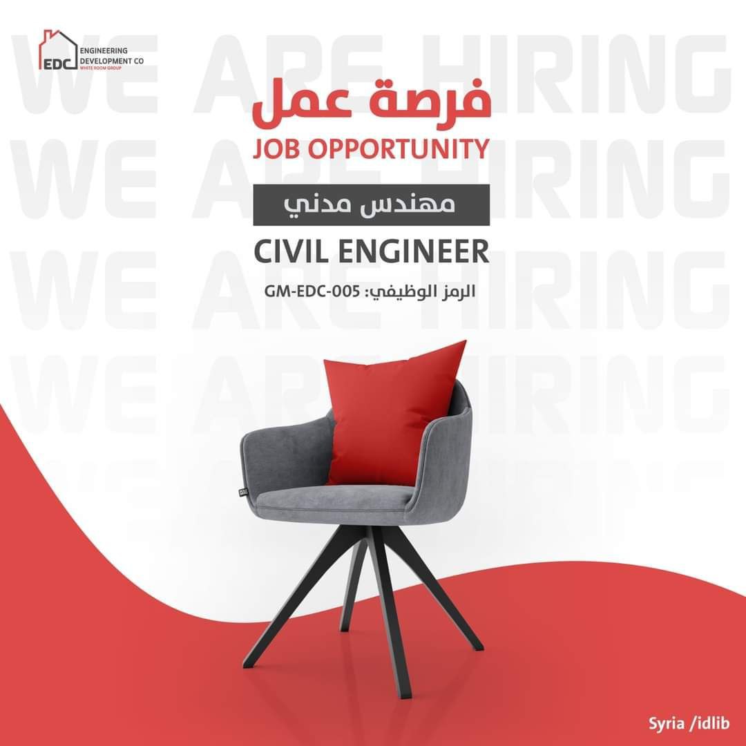 فرص عمل في المنظمات والهيئات الإنسانية العالمية edc فرص عمل في المنظمات والهيئات الإنسانية العالمية edc